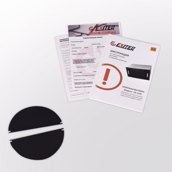 Вытяжка кухонная EXITEQ EX-1236  (черный)