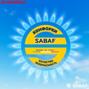 Газовая варочная панель MAUNFELD EGHG.64.43CW/G