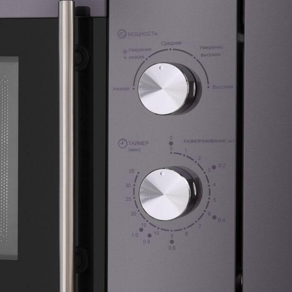 Микроволновая печь MAUNFELD XBMO201SB — изображение 4