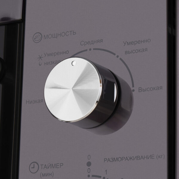 Микроволновая печь MAUNFELD XBMO201SB — изображение 5