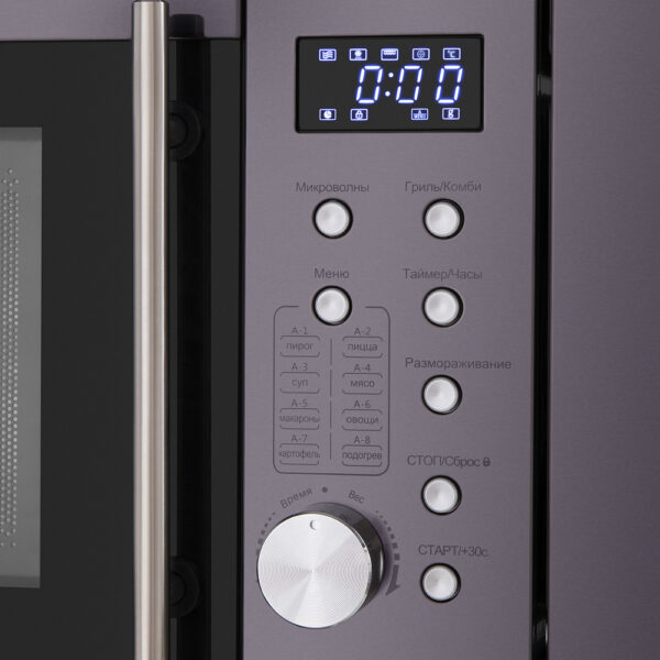 Микроволновая печь MAUNFELD XBMO202SB — изображение 4