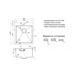 Мойка ZORG PVD 4551 GRAFIT 3мм