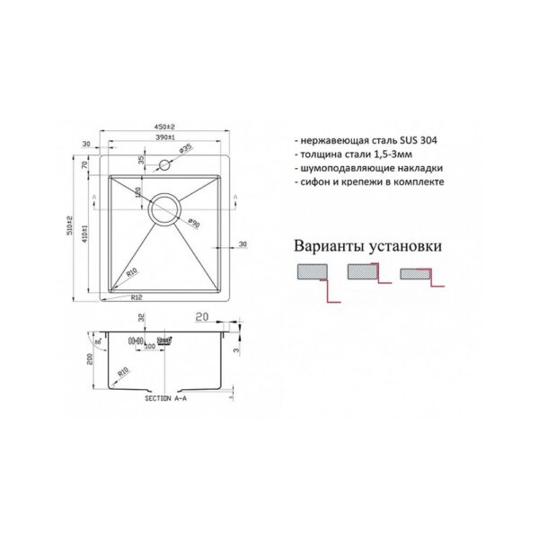 Мойка ZORG PVD 4551 GRAFIT 3мм