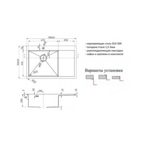 Мойка ZORG PVD 7851 L GRAFIT 3мм
