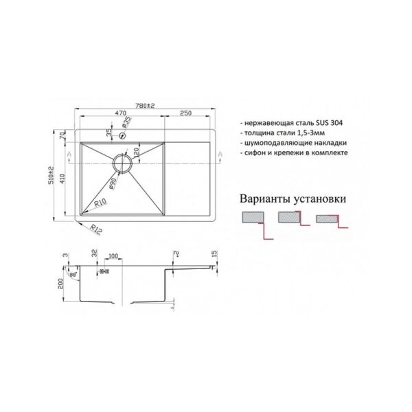 Мойка ZORG PVD 7851 L GRAFIT 3мм