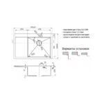 Мойка ZORG PVD 7851 R GRAFIT 3мм