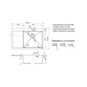 Мойка ZORG PVD 7851 R GRAFIT 3мм