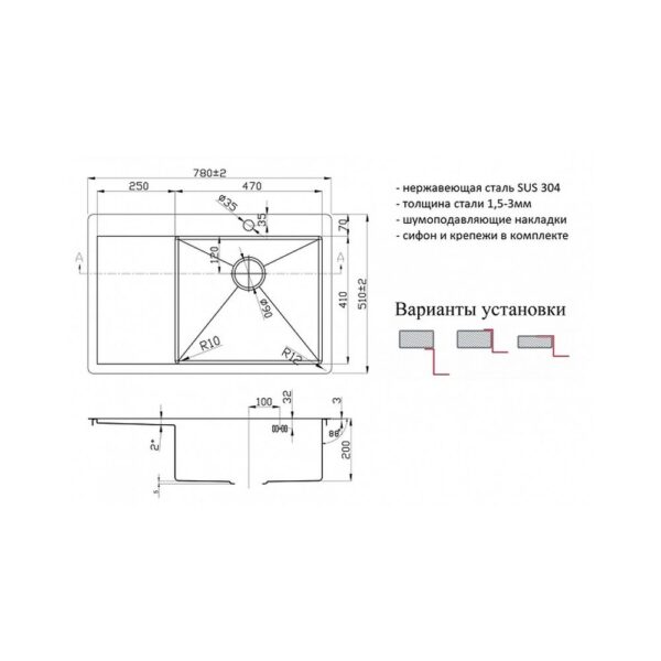 Мойка ZORG PVD 7851 R GRAFIT 3мм