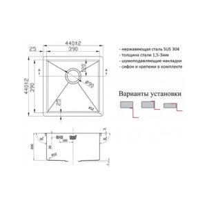 Мойка ZORG PVD 4444 GRAFIT 3мм
