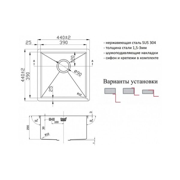 Мойка ZORG PVD 4444 GRAFIT 3мм