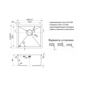 Мойка ZORG PVD 4844 GRAFIT 3мм