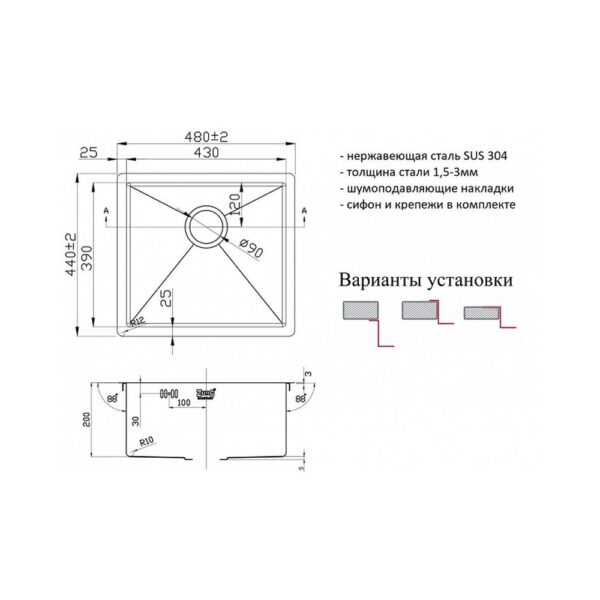Мойка ZORG PVD 4844 GRAFIT 3мм
