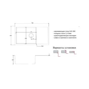 Мойка ZORG PVD 7844 GRAFIT 3мм