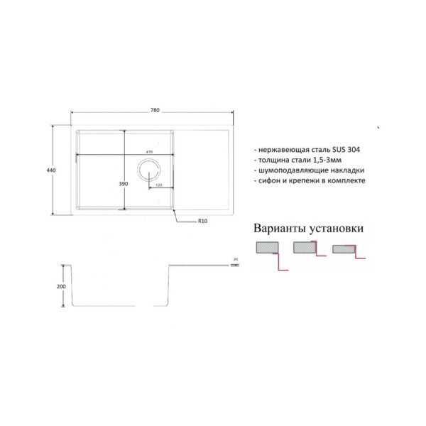 Мойка ZORG PVD 7844 GRAFIT 3мм