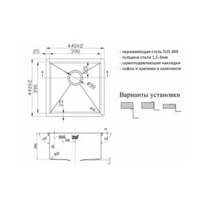 Мойка ZorG INOX R 4444 3мм