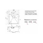 Мойка ZorG INOX R 4551 3мм