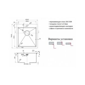 Мойка ZorG INOX R 4551 3мм