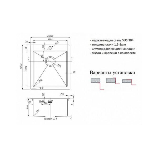 Мойка ZorG INOX R 4551 3мм