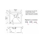Мойка ZorG INOX R 4844 3мм