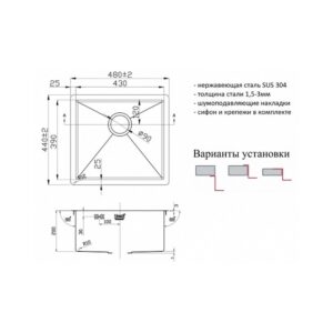 Мойка ZorG INOX R 4844 3мм
