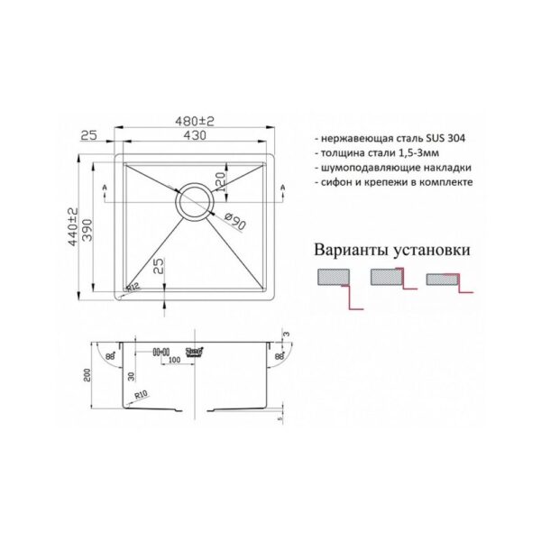 Мойка ZorG INOX R 4844 3мм