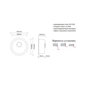 Мойка ZorG INOX R 500 3мм