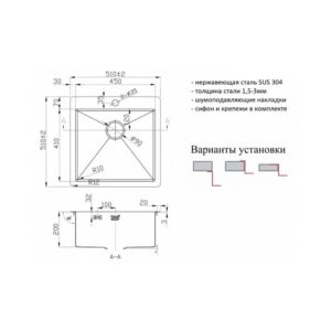 Мойка ZorG INOX R 5151 3мм