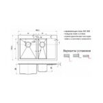 Мойка ZorG INOX R 5178-2 L 3мм