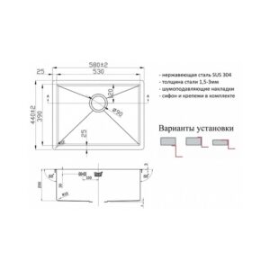 Мойка ZorG INOX R 5844 3мм