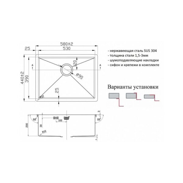Мойка ZorG INOX R 5844 3мм