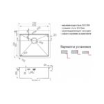 Мойка ZorG INOX R 5951 3мм
