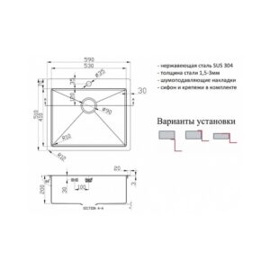 Мойка ZorG INOX R 5951 3мм