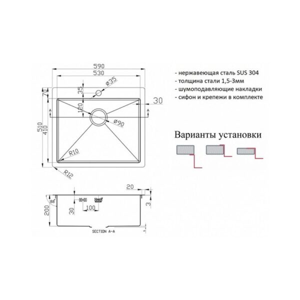 Мойка ZorG INOX R 5951 3мм