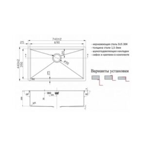 Мойка ZorG INOX R 7444 3мм