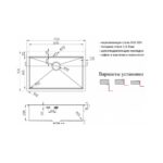 Мойка ZorG INOX R 7551 3мм