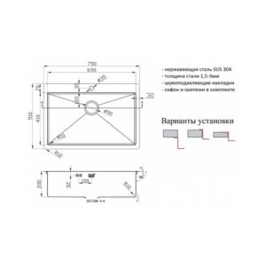 Мойка ZorG INOX R 7551 3мм