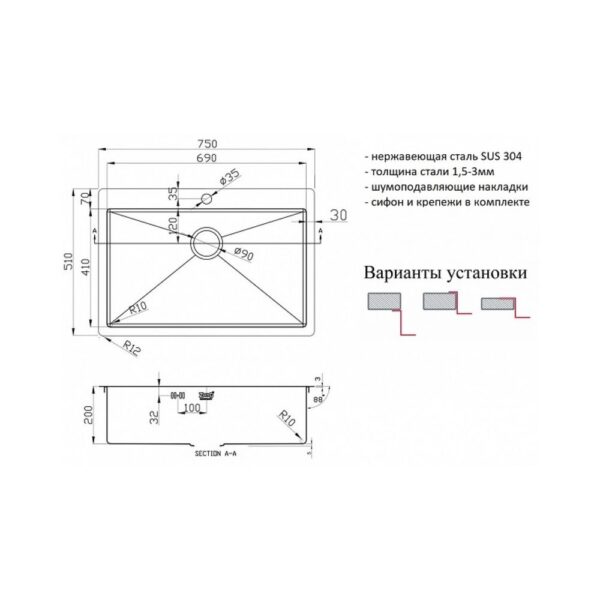 Мойка ZorG INOX R 7551 3мм