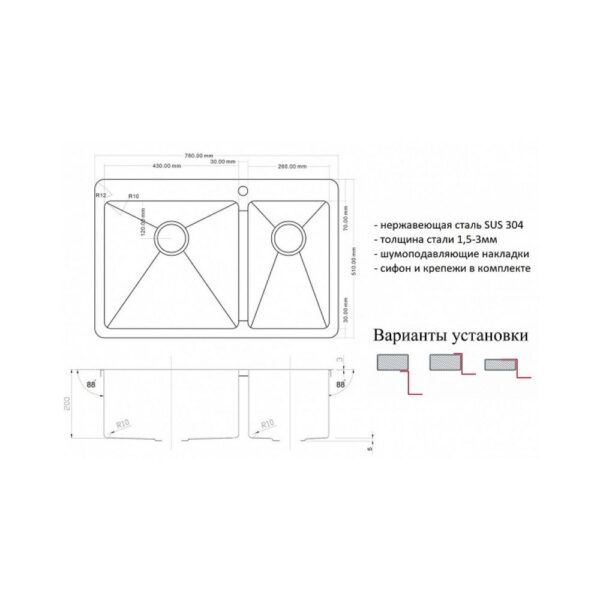 Мойка ZorG INOX R 78-2-51 L 3мм