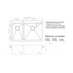 Мойка ZorG INOX R 78-2-51 R 3мм