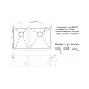 Мойка ZorG INOX R 78-2-51 R 3мм