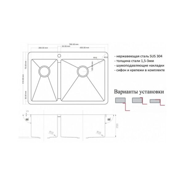 Мойка ZorG INOX R 78-2-51 R 3мм