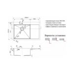 Мойка ZorG INOX R 7851 L 3мм
