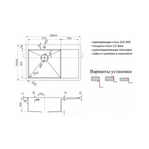 Мойка ZorG INOX R 7851 L 3мм