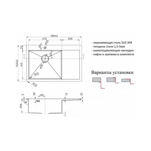 Мойка ZorG INOX R 7851 L 3мм