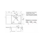 Мойка ZorG INOX R 7851 R 3мм