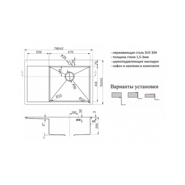 Мойка ZorG INOX R 7851 R 3мм