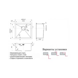 Мойка ZorG INOX RХ 4844