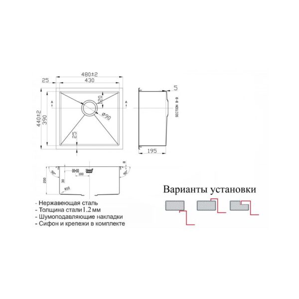 Мойка ZorG INOX RХ 4844