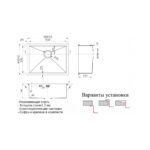 Мойка ZorG INOX RХ 5844