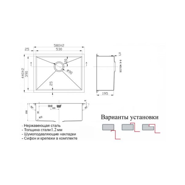 Мойка ZorG INOX RХ 5844